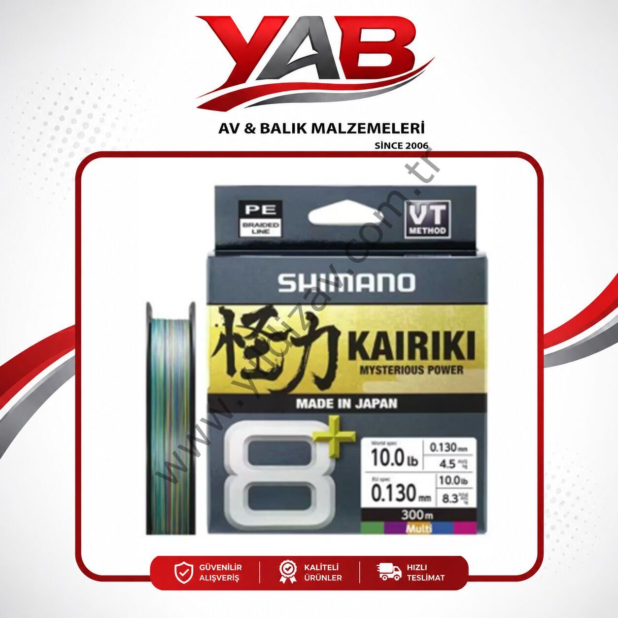 Shimano Line Kairiki 8+ 300m 0.13mm 8.3kg Multi Color