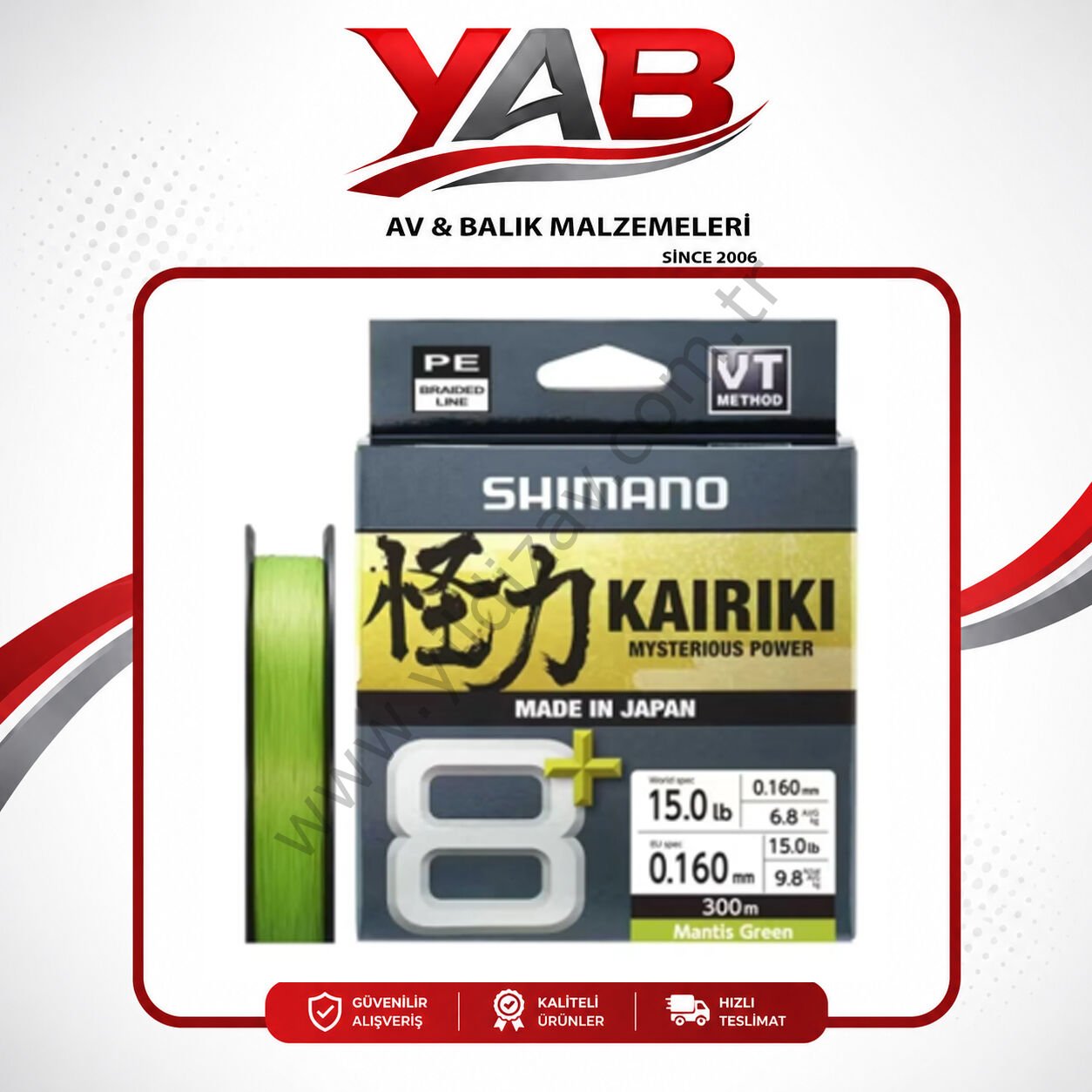 Shimano Line Kairiki 8+ 300m 0.16mm 9.8kg M. Green